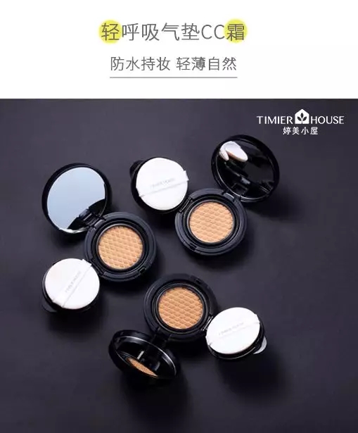 3款防水超好的妆品推荐!端午使劲嬉皮不花妆!3.webp.jpg 3款防水超好的妆品推荐!端午使劲嬉皮不花妆!3.webp.jpg