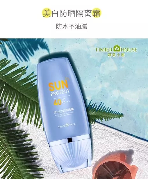 3款防水超好的妆品推荐!端午使劲嬉皮不花妆!6.webp.jpg 3款防水超好的妆品推荐!端午使劲嬉皮不花妆!6.webp.jpg