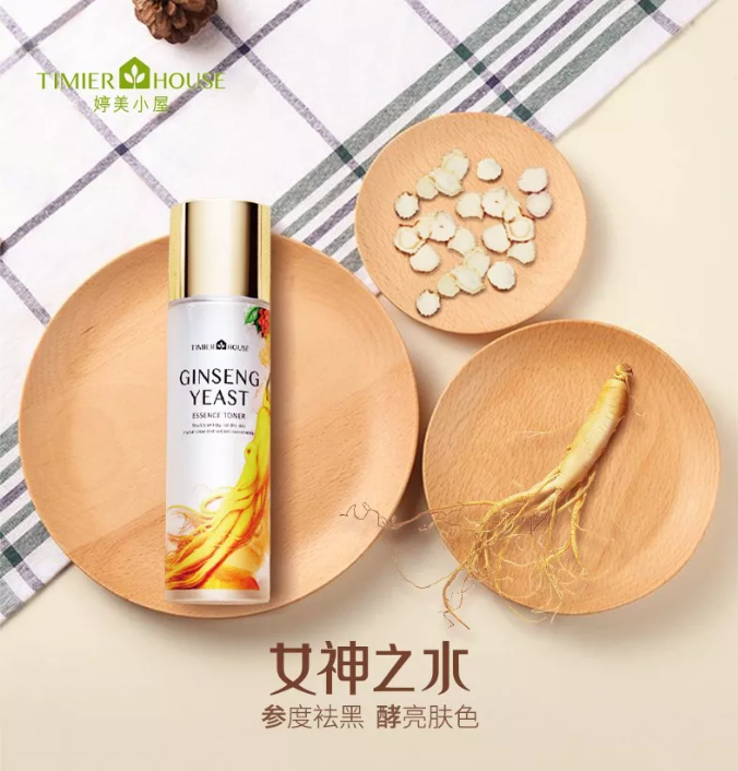 夏天要白三个度 就得用它!用它!用它!6.png 夏天要白三个度 就得用它!用它!用它!6.png