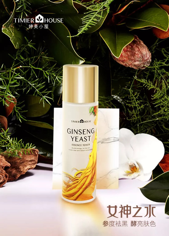 夏天要白三个度 就得用它!用它!用它!7.png 夏天要白三个度 就得用它!用它!用它!7.png