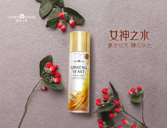 夏天要白三个度 就得用它!用它!用它!8.png 夏天要白三个度 就得用它!用它!用它!8.png