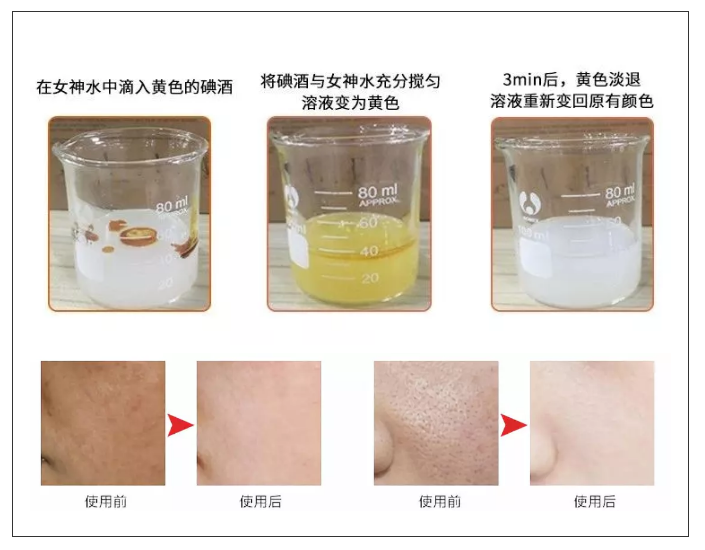 夏天要白三个度 就得用它!用它!用它!9.png 夏天要白三个度 就得用它!用它!用它!9.png