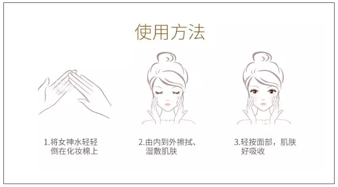 夏天要白三个度 就得用它!用它!用它!13.png 夏天要白三个度 就得用它!用它!用它!13.png