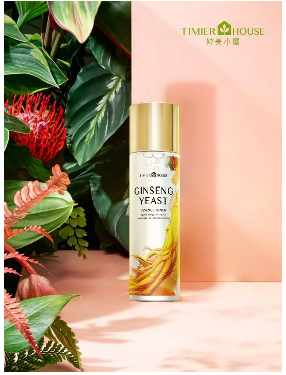 夏天要白三个度 就得用它!用它!用它!14.png 夏天要白三个度 就得用它!用它!用它!14.png