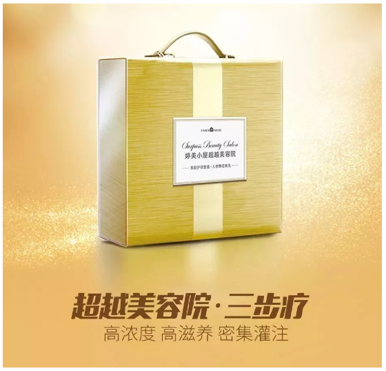 夏天要白三个度 就得用它!用它!用它!15.png 夏天要白三个度 就得用它!用它!用它!15.png